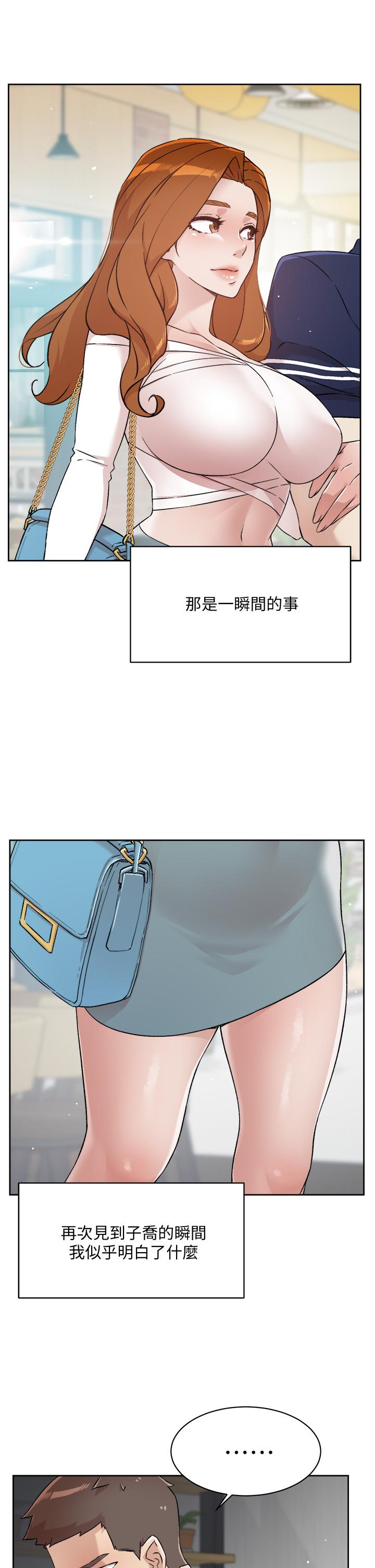 韩国漫画好友的私生活韩漫_好友的私生活-第65话-阿姨突如其来的挑逗在线免费阅读-韩国漫画-第13张图片