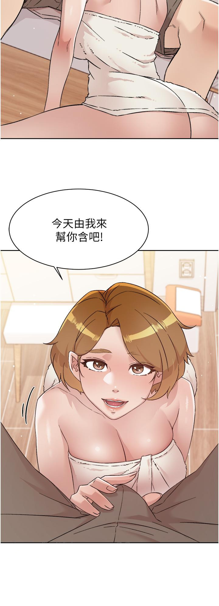 韩国漫画好友的私生活韩漫_好友的私生活-第65话-阿姨突如其来的挑逗在线免费阅读-韩国漫画-第34张图片