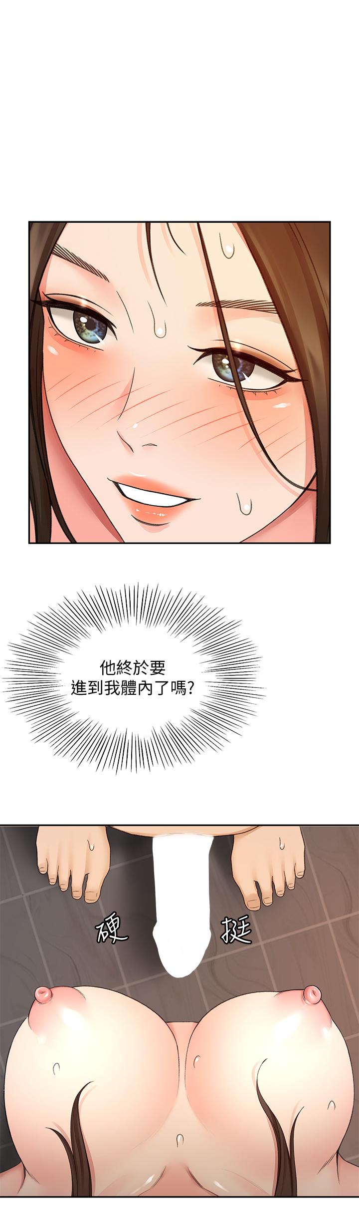 韩国漫画剑道学姐韩漫_剑道学姐-第42话-偷偷在浴室里帮小石清枪在线免费阅读-韩国漫画-第1张图片