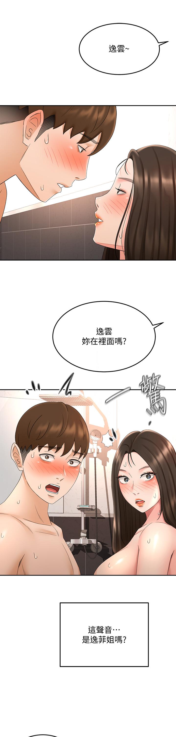 韩国漫画剑道学姐韩漫_剑道学姐-第42话-偷偷在浴室里帮小石清枪在线免费阅读-韩国漫画-第3张图片