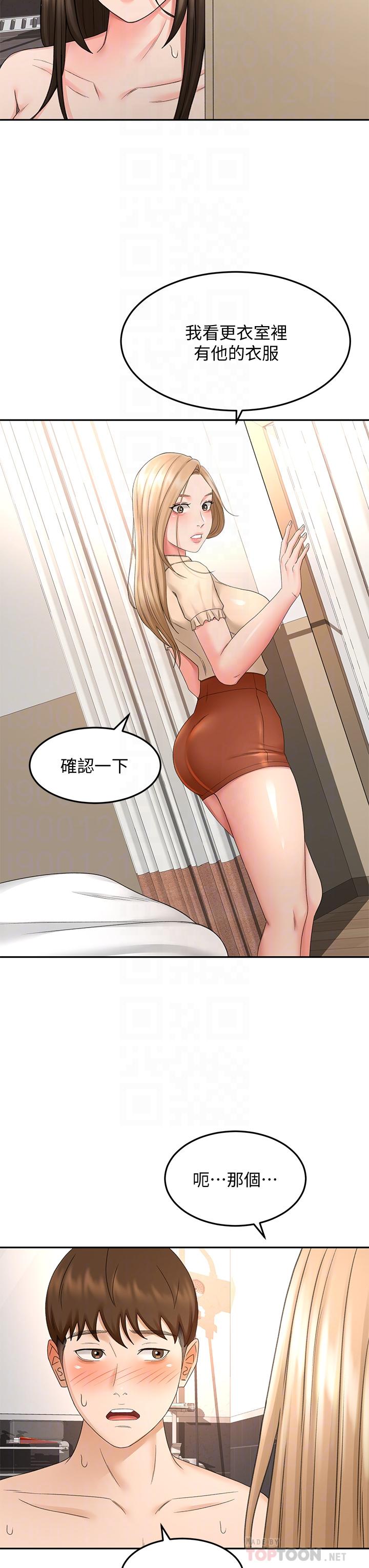 韩国漫画剑道学姐韩漫_剑道学姐-第42话-偷偷在浴室里帮小石清枪在线免费阅读-韩国漫画-第8张图片