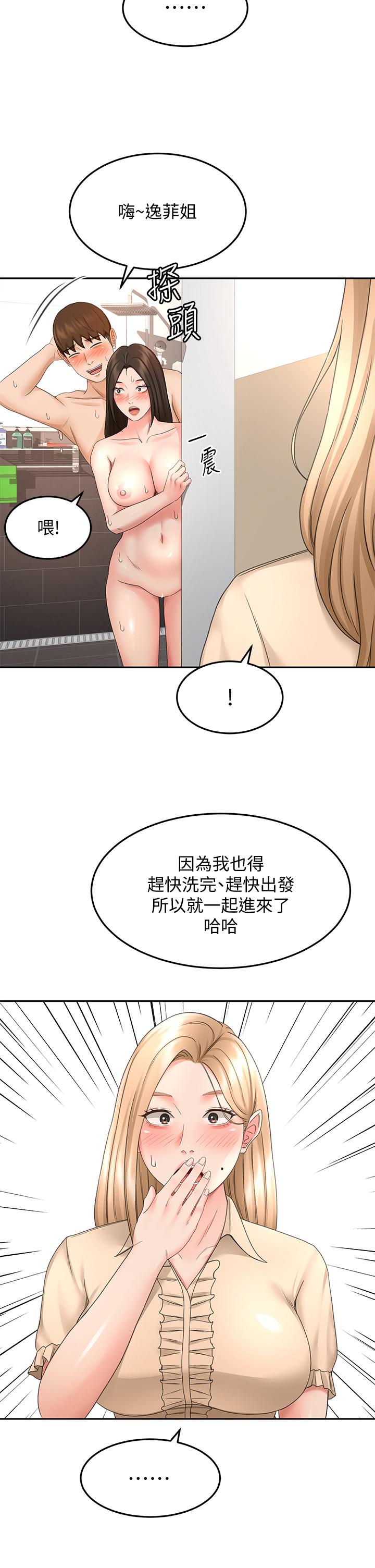 韩国漫画剑道学姐韩漫_剑道学姐-第42话-偷偷在浴室里帮小石清枪在线免费阅读-韩国漫画-第9张图片