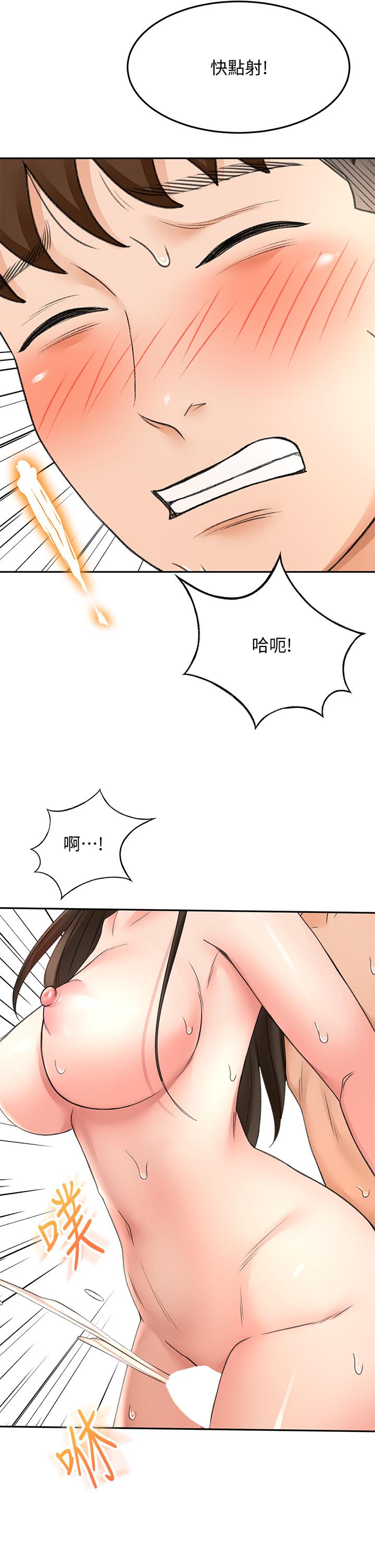 韩国漫画剑道学姐韩漫_剑道学姐-第42话-偷偷在浴室里帮小石清枪在线免费阅读-韩国漫画-第22张图片