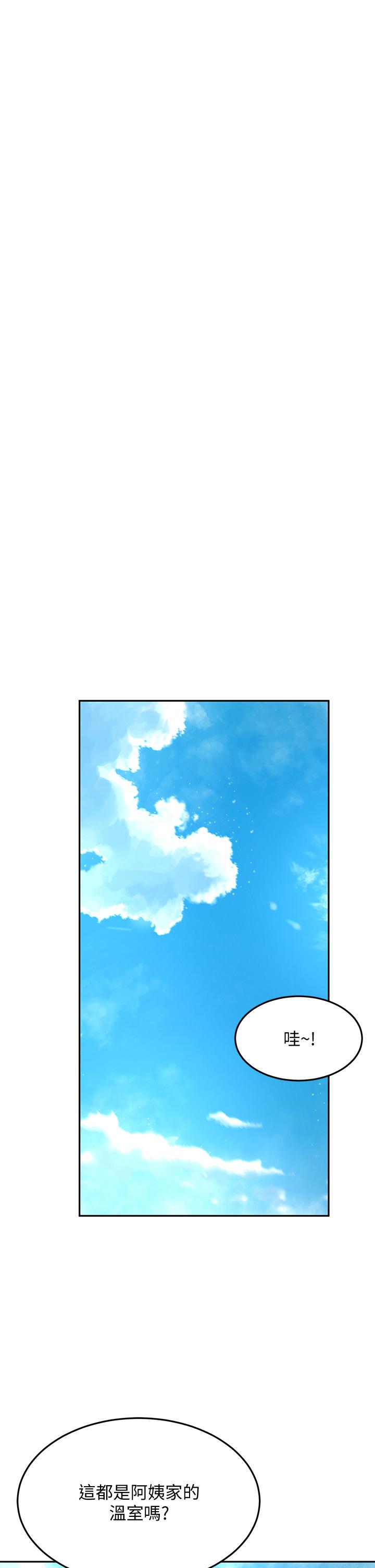 韩国漫画剑道学姐韩漫_剑道学姐-第42话-偷偷在浴室里帮小石清枪在线免费阅读-韩国漫画-第24张图片