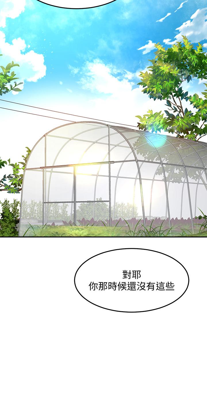 韩国漫画剑道学姐韩漫_剑道学姐-第42话-偷偷在浴室里帮小石清枪在线免费阅读-韩国漫画-第25张图片