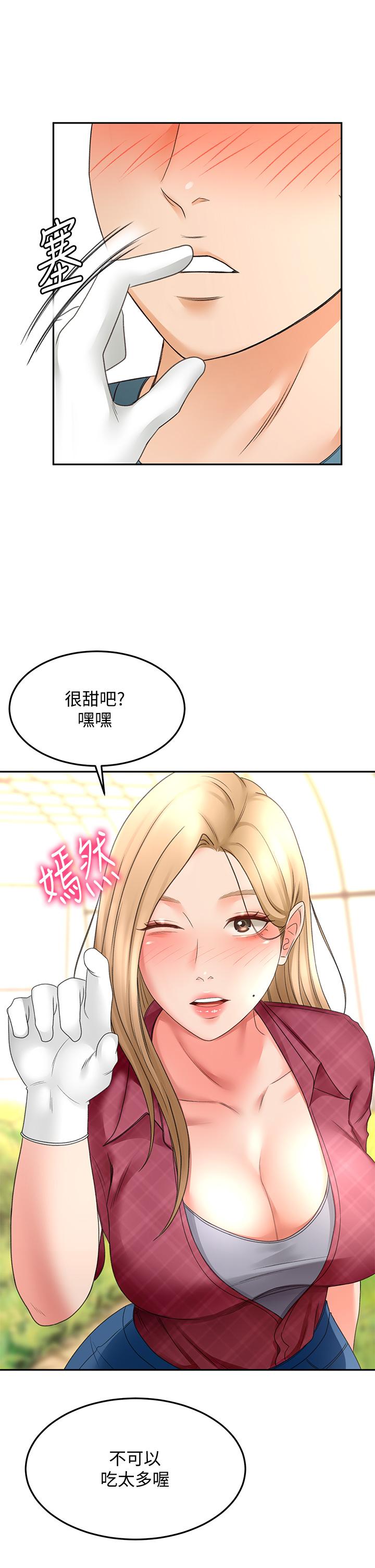 韩国漫画剑道学姐韩漫_剑道学姐-第42话-偷偷在浴室里帮小石清枪在线免费阅读-韩国漫画-第29张图片