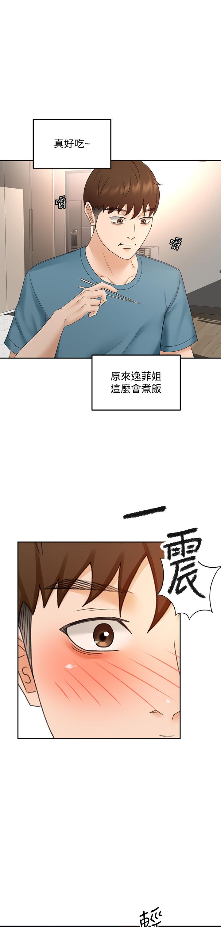 韩国漫画剑道学姐韩漫_剑道学姐-第42话-偷偷在浴室里帮小石清枪在线免费阅读-韩国漫画-第34张图片