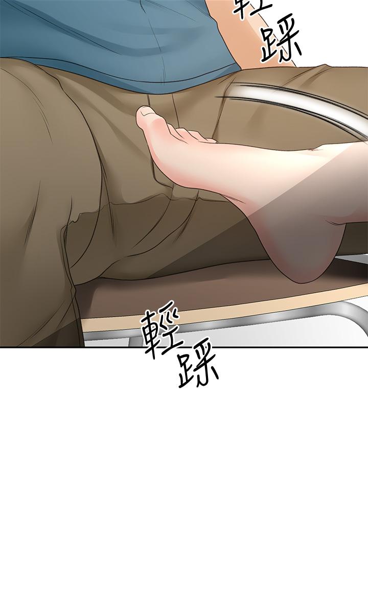 韩国漫画剑道学姐韩漫_剑道学姐-第42话-偷偷在浴室里帮小石清枪在线免费阅读-韩国漫画-第35张图片