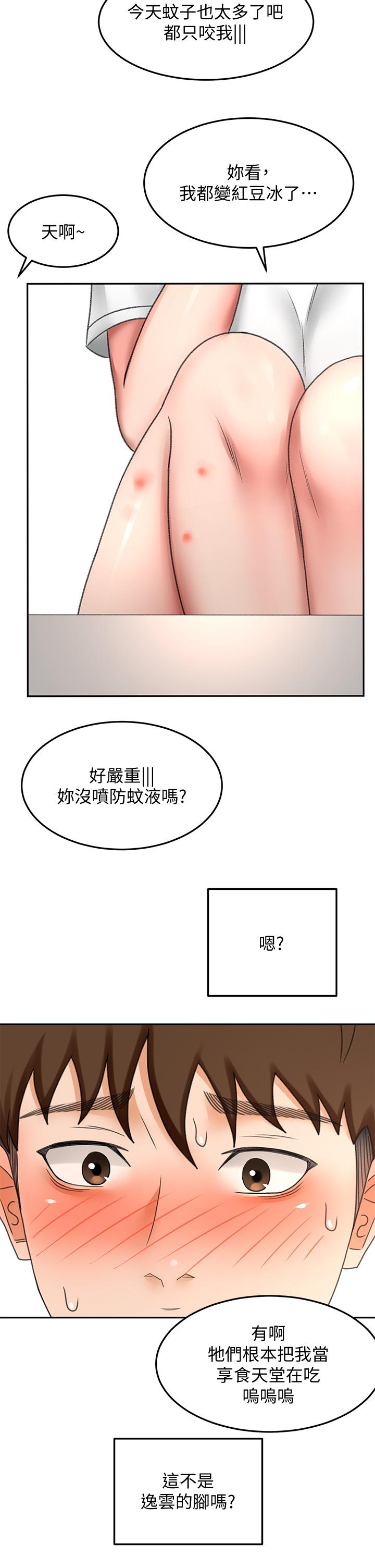 韩国漫画剑道学姐韩漫_剑道学姐-第42话-偷偷在浴室里帮小石清枪在线免费阅读-韩国漫画-第37张图片