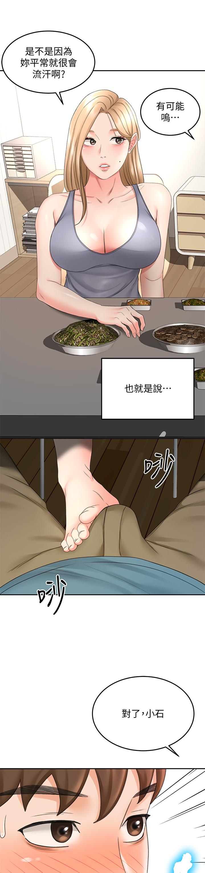 韩国漫画剑道学姐韩漫_剑道学姐-第42话-偷偷在浴室里帮小石清枪在线免费阅读-韩国漫画-第38张图片