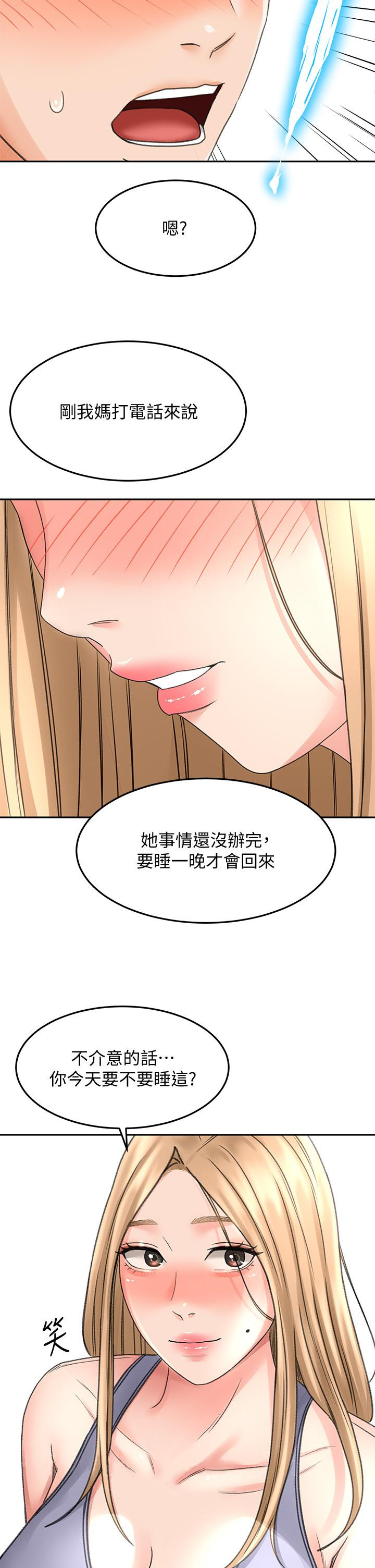 韩国漫画剑道学姐韩漫_剑道学姐-第42话-偷偷在浴室里帮小石清枪在线免费阅读-韩国漫画-第39张图片
