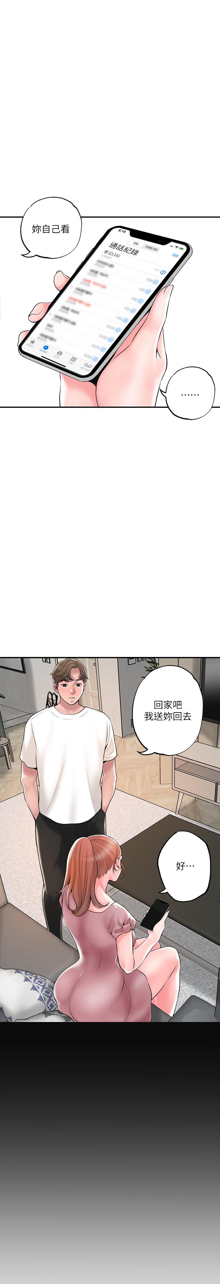 韩国漫画幸福督市韩漫_幸福督市-第48话-呻吟声盖过老公的来电在线免费阅读-韩国漫画-第29张图片