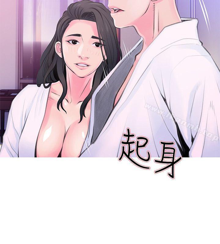 韩国漫画阿姨的秘密情事韩漫_阿姨的秘密情事-第34话-H摩铁2307号，你先去洗澡在线免费阅读-韩国漫画-第22张图片