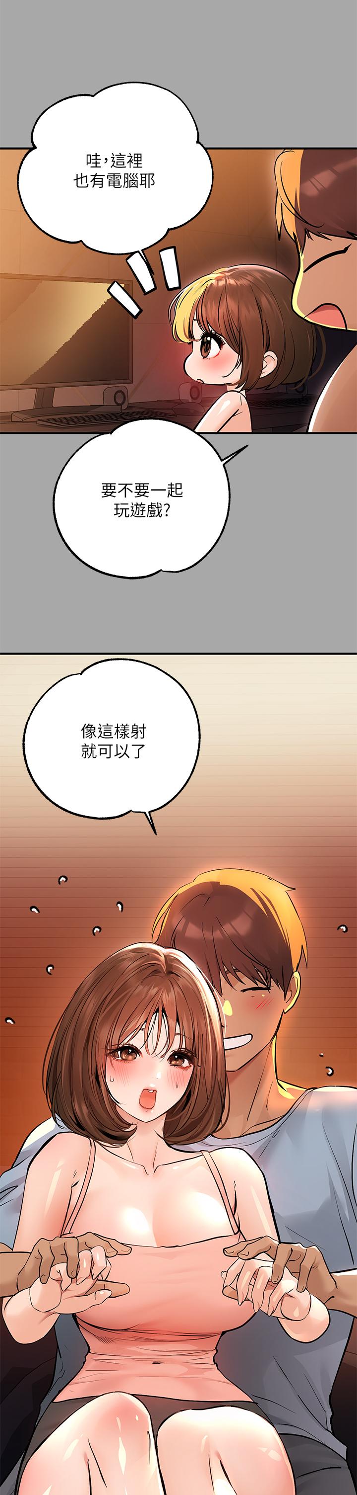 韩国漫画富家女姐姐韩漫_富家女姐姐-第58话-这次我绝不让步在线免费阅读-韩国漫画-第15张图片