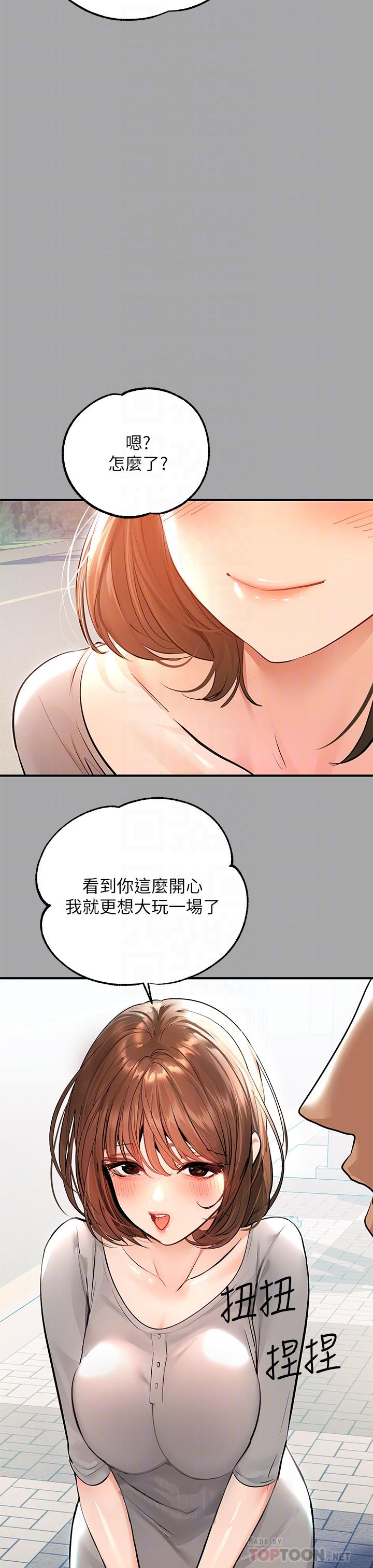 韩国漫画富家女姐姐韩漫_富家女姐姐-第58话-这次我绝不让步在线免费阅读-韩国漫画-第18张图片