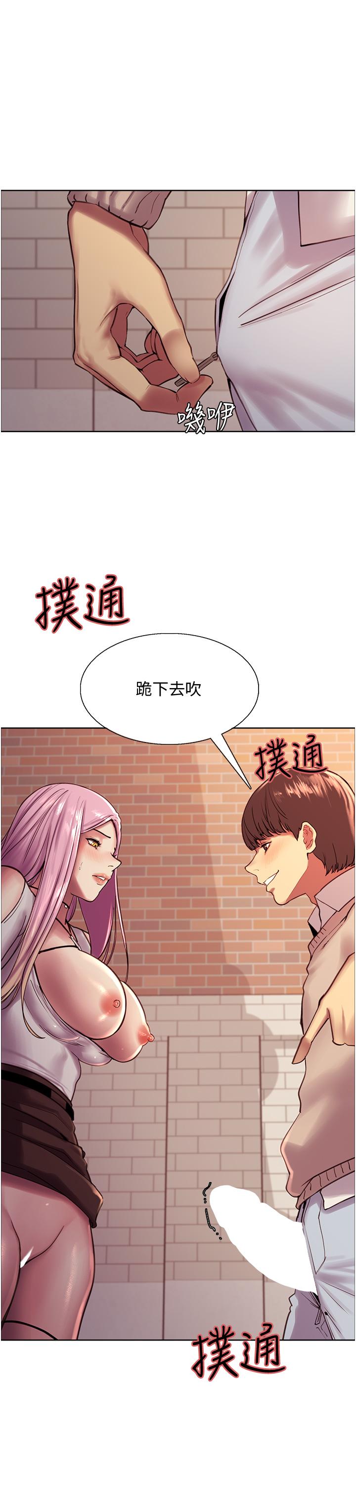 韩国漫画色轮眼韩漫_色轮眼-第8话-把淫水喷在脸上在线免费阅读-韩国漫画-第26张图片