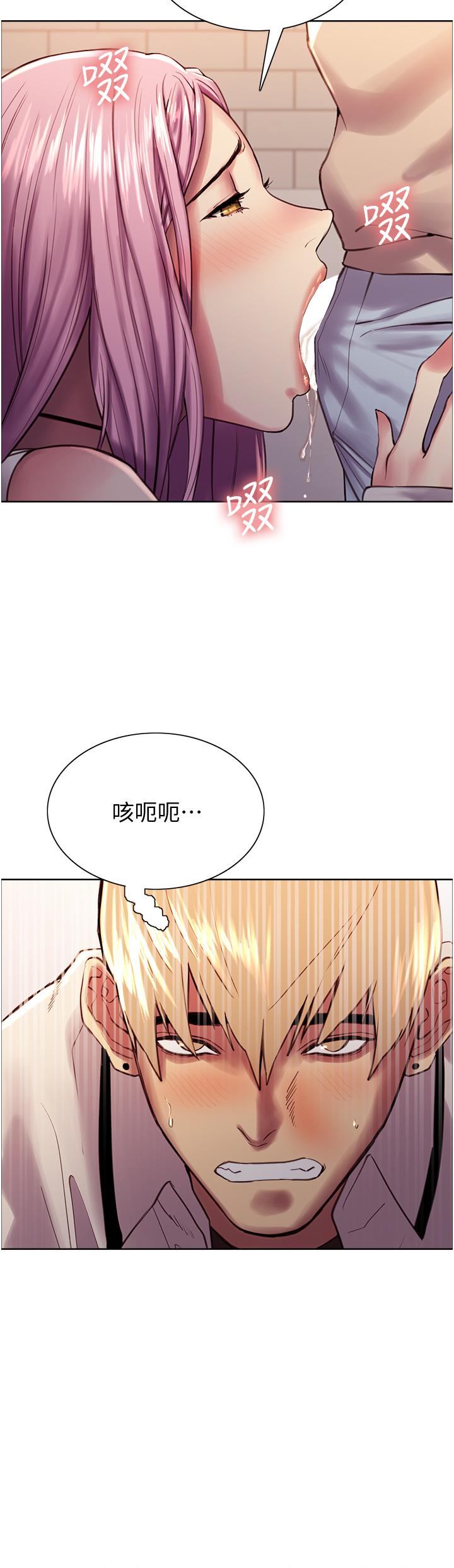 韩国漫画色轮眼韩漫_色轮眼-第8话-把淫水喷在脸上在线免费阅读-韩国漫画-第31张图片