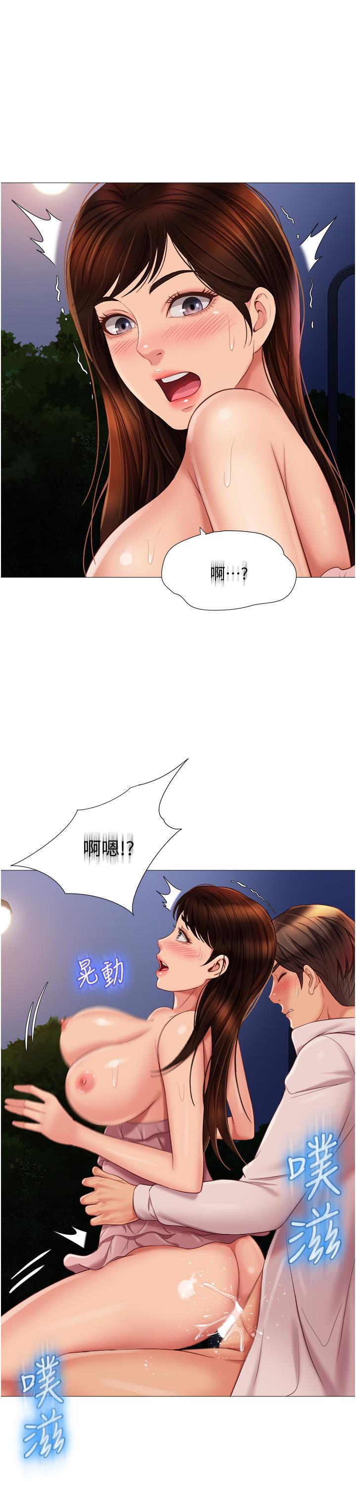 韩国漫画女儿闺蜜都归ME韩漫_女儿闺蜜都归ME-第60话-想被叔叔射的全身都是在线免费阅读-韩国漫画-第13张图片