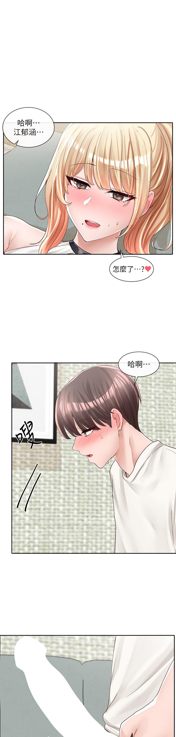 韩国漫画社团学姐韩漫_社团学姐-第91话-大笨蛋，你好厉害在线免费阅读-韩国漫画-第1张图片