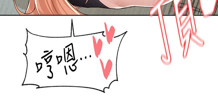 韩国漫画社团学姐韩漫_社团学姐-第91话-大笨蛋，你好厉害在线免费阅读-韩国漫画-第9张图片