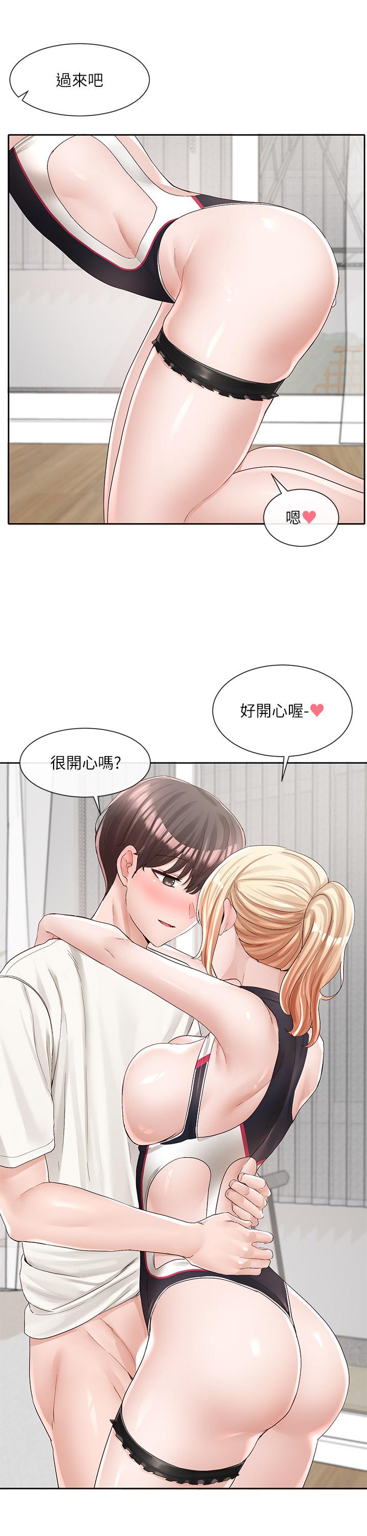 韩国漫画社团学姐韩漫_社团学姐-第91话-大笨蛋，你好厉害在线免费阅读-韩国漫画-第30张图片
