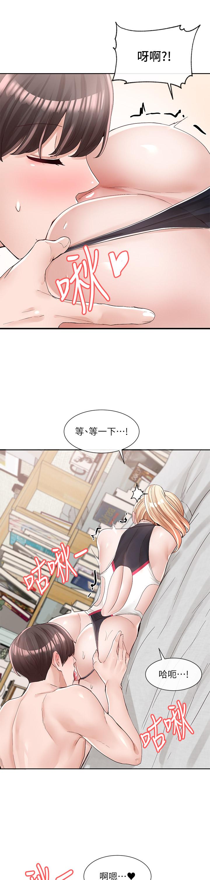 韩国漫画社团学姐韩漫_社团学姐-第91话-大笨蛋，你好厉害在线免费阅读-韩国漫画-第34张图片