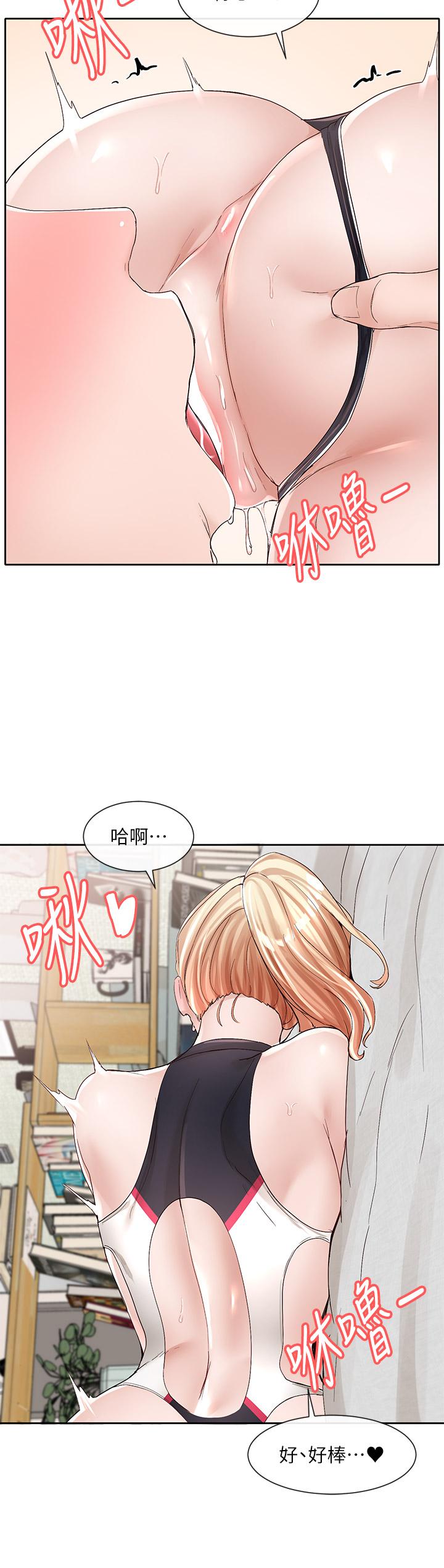 韩国漫画社团学姐韩漫_社团学姐-第91话-大笨蛋，你好厉害在线免费阅读-韩国漫画-第35张图片