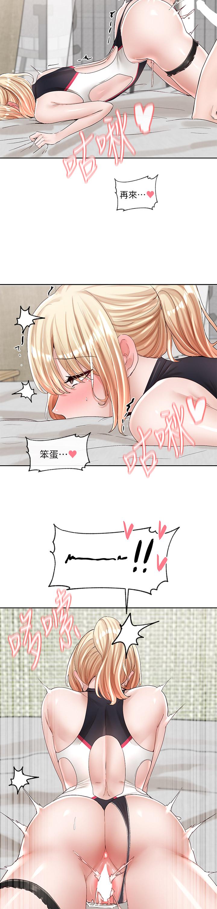 韩国漫画社团学姐韩漫_社团学姐-第91话-大笨蛋，你好厉害在线免费阅读-韩国漫画-第40张图片
