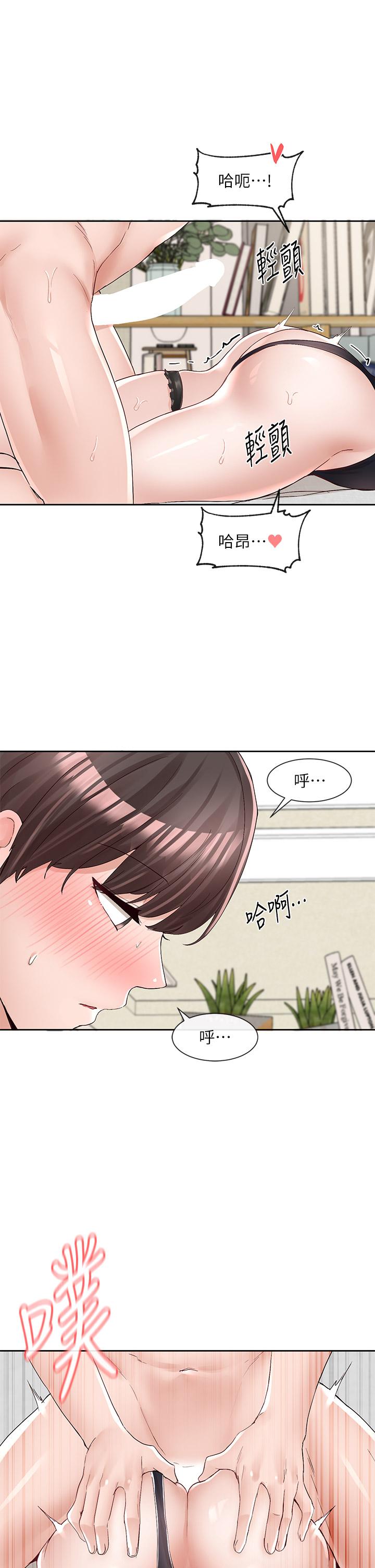 韩国漫画社团学姐韩漫_社团学姐-第91话-大笨蛋，你好厉害在线免费阅读-韩国漫画-第42张图片