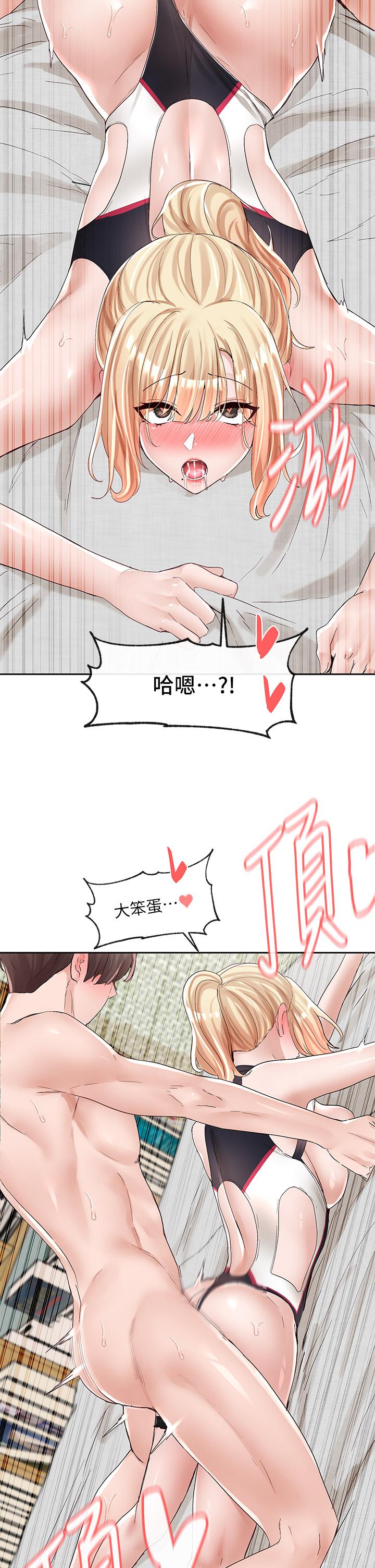 韩国漫画社团学姐韩漫_社团学姐-第91话-大笨蛋，你好厉害在线免费阅读-韩国漫画-第43张图片