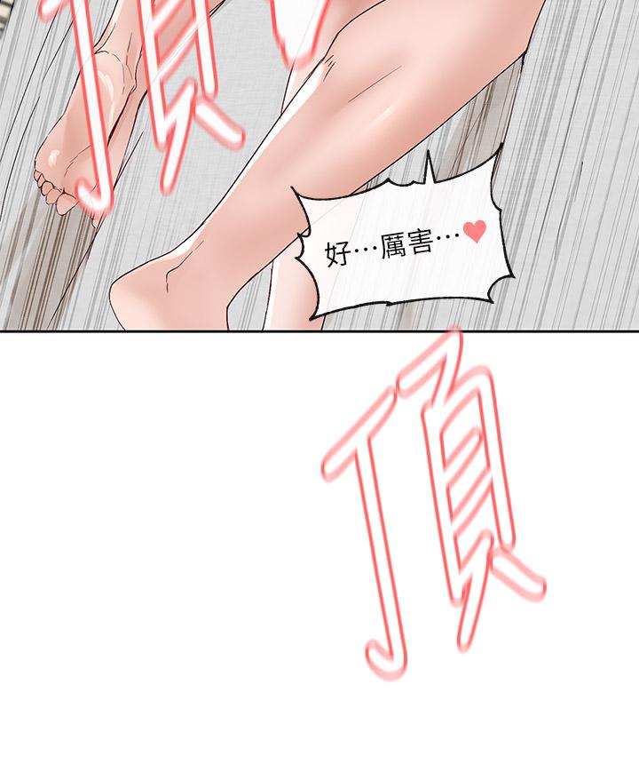 韩国漫画社团学姐韩漫_社团学姐-第91话-大笨蛋，你好厉害在线免费阅读-韩国漫画-第44张图片