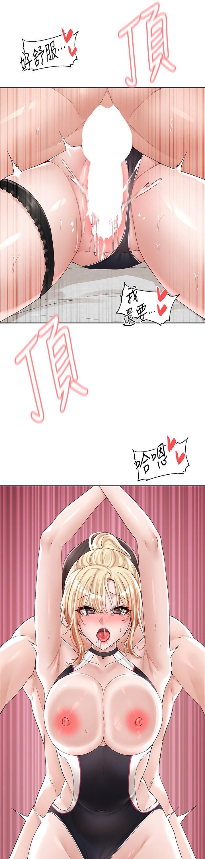 韩国漫画社团学姐韩漫_社团学姐-第91话-大笨蛋，你好厉害在线免费阅读-韩国漫画-第45张图片