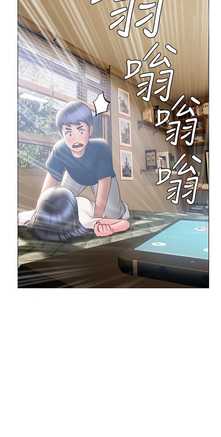 韩国漫画终结暧昧韩漫_终结暧昧-第32话-初恋心动不已的第一次在线免费阅读-韩国漫画-第28张图片