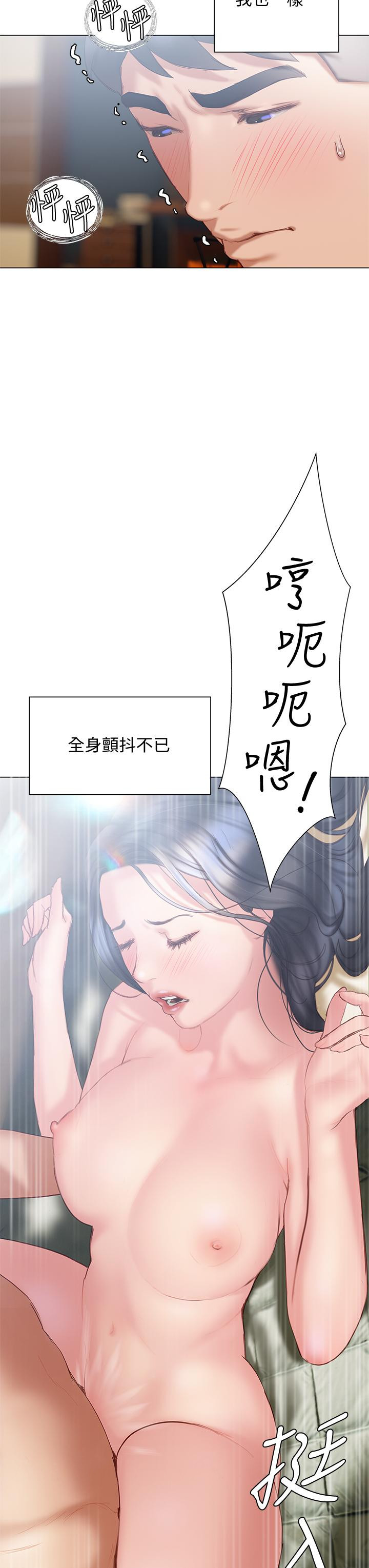 韩国漫画终结暧昧韩漫_终结暧昧-第32话-初恋心动不已的第一次在线免费阅读-韩国漫画-第43张图片