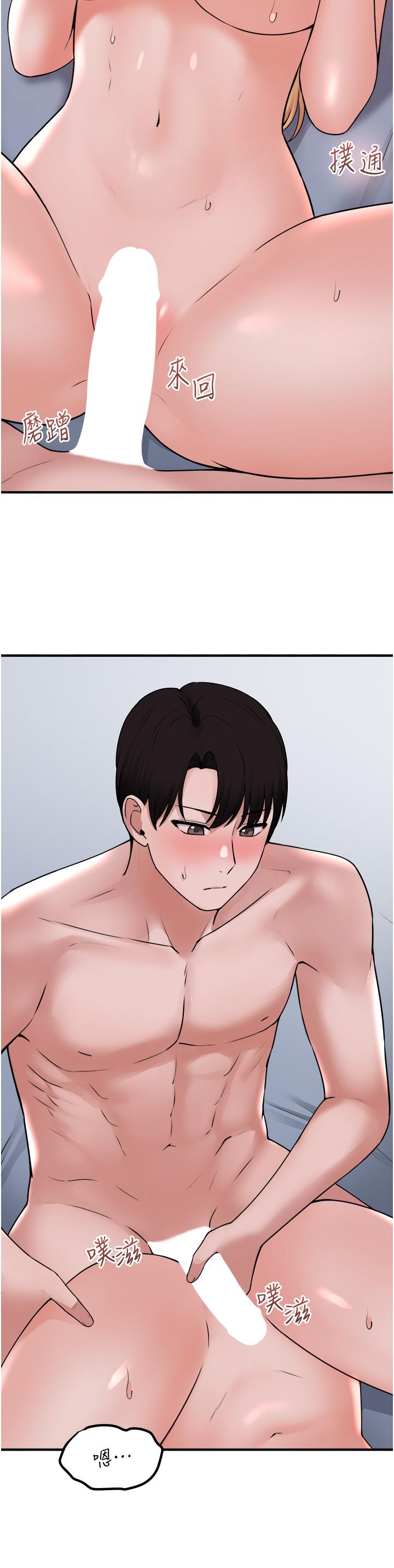 韩国漫画抖M女僕韩漫_抖M女僕-第38话-让人忍不住的淫蕩胴体在线免费阅读-韩国漫画-第22张图片