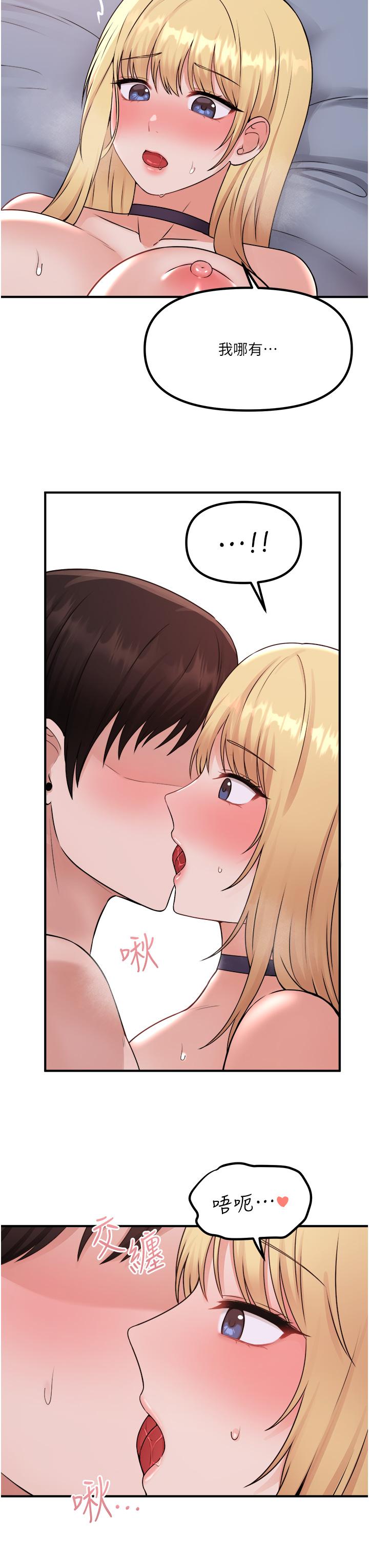 韩国漫画抖M女僕韩漫_抖M女僕-第38话-让人忍不住的淫蕩胴体在线免费阅读-韩国漫画-第25张图片