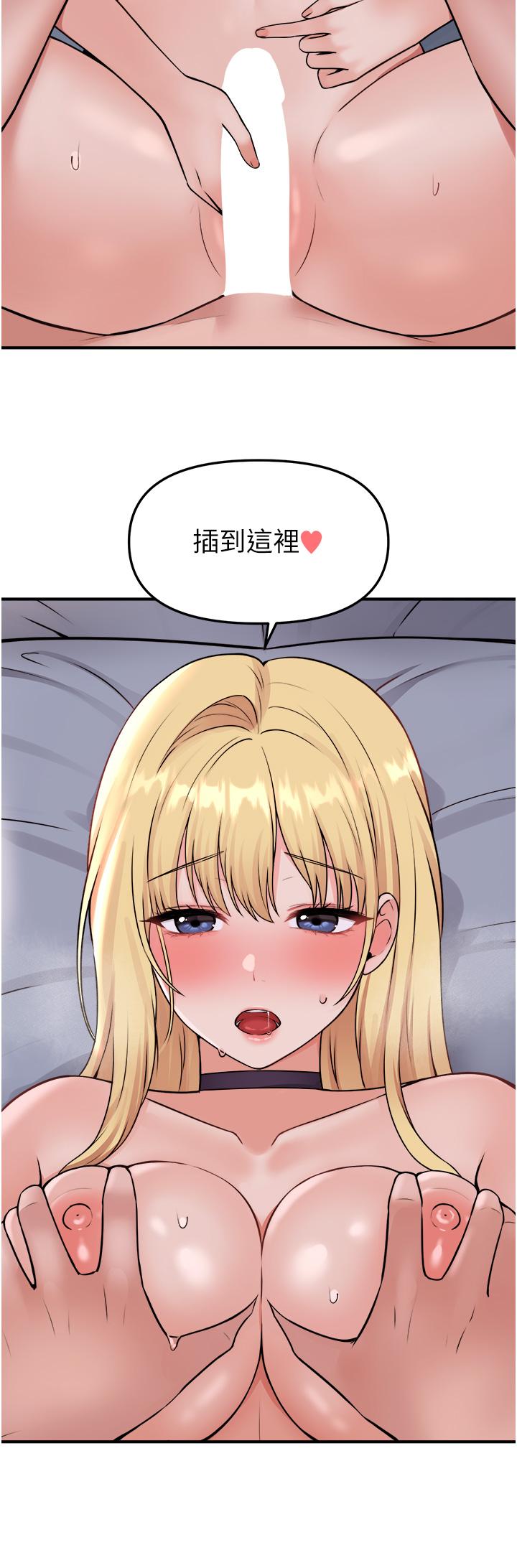 韩国漫画抖M女僕韩漫_抖M女僕-第38话-让人忍不住的淫蕩胴体在线免费阅读-韩国漫画-第33张图片