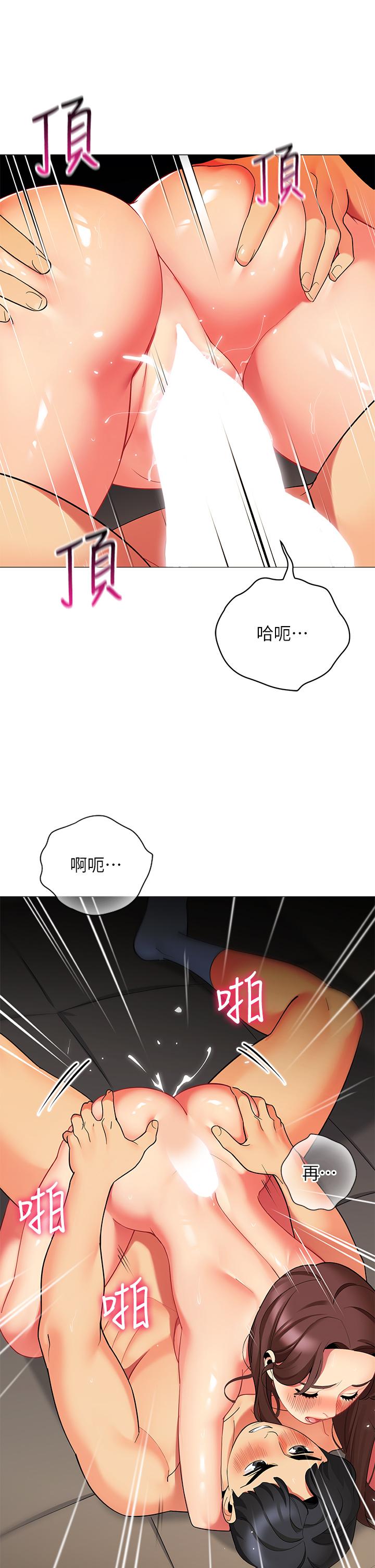 韩国漫画帐篷里的秘密韩漫_帐篷里的秘密-第31话-干到你满意为止在线免费阅读-韩国漫画-第23张图片