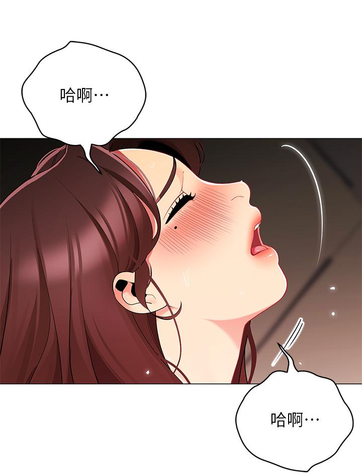 韩国漫画帐篷里的秘密韩漫_帐篷里的秘密-第31话-干到你满意为止在线免费阅读-韩国漫画-第33张图片