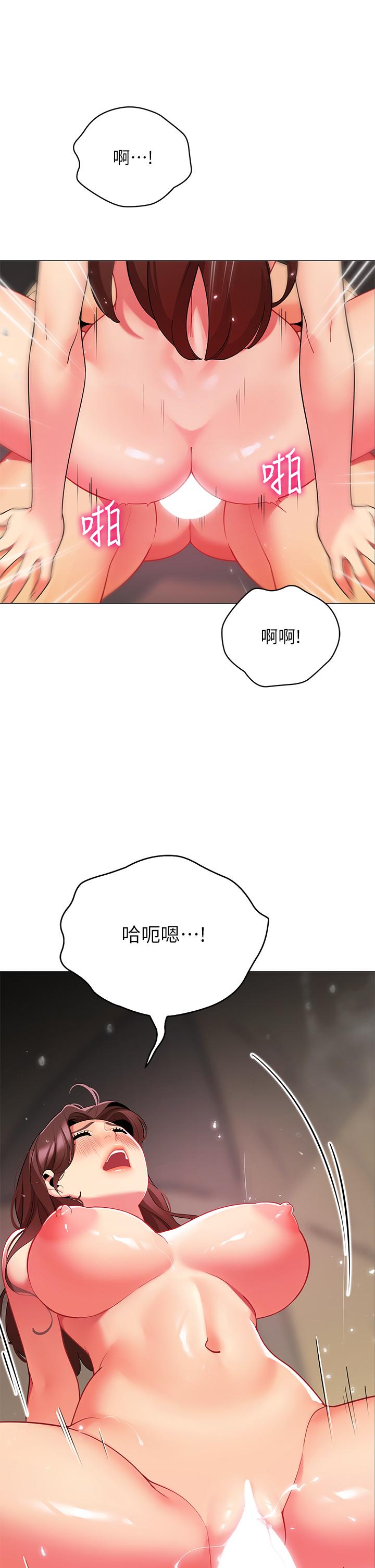 韩国漫画帐篷里的秘密韩漫_帐篷里的秘密-第31话-干到你满意为止在线免费阅读-韩国漫画-第34张图片