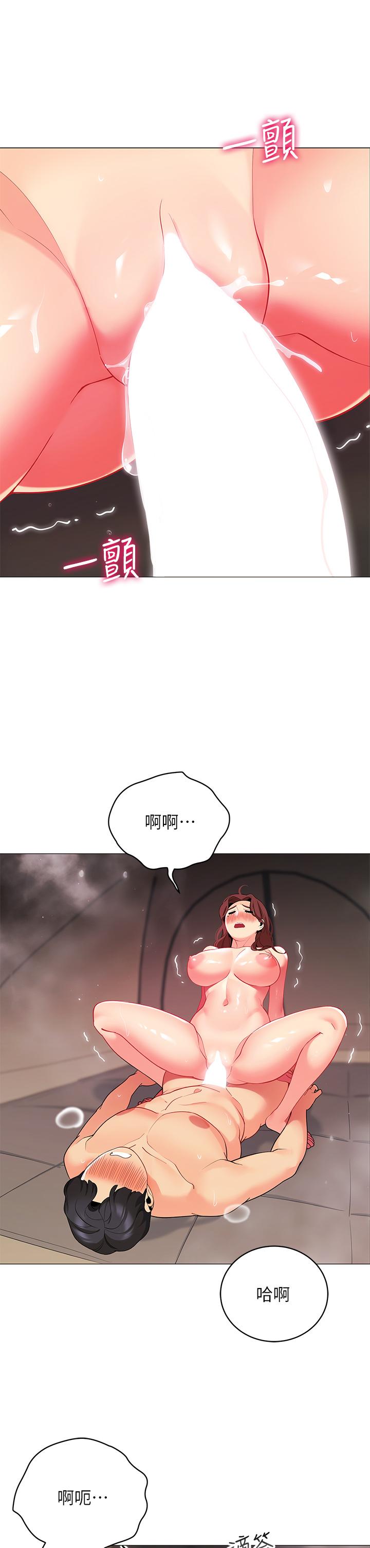 韩国漫画帐篷里的秘密韩漫_帐篷里的秘密-第31话-干到你满意为止在线免费阅读-韩国漫画-第36张图片