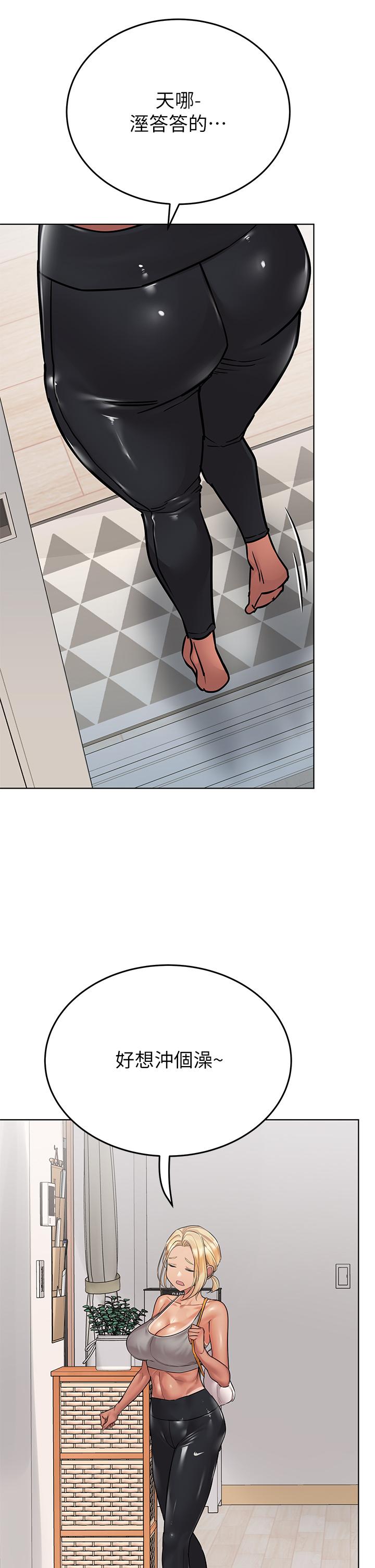 韩国漫画要对妈妈保密唷!韩漫_要对妈妈保密唷!-第56话-我来帮你洩慾吧在线免费阅读-韩国漫画-第2张图片