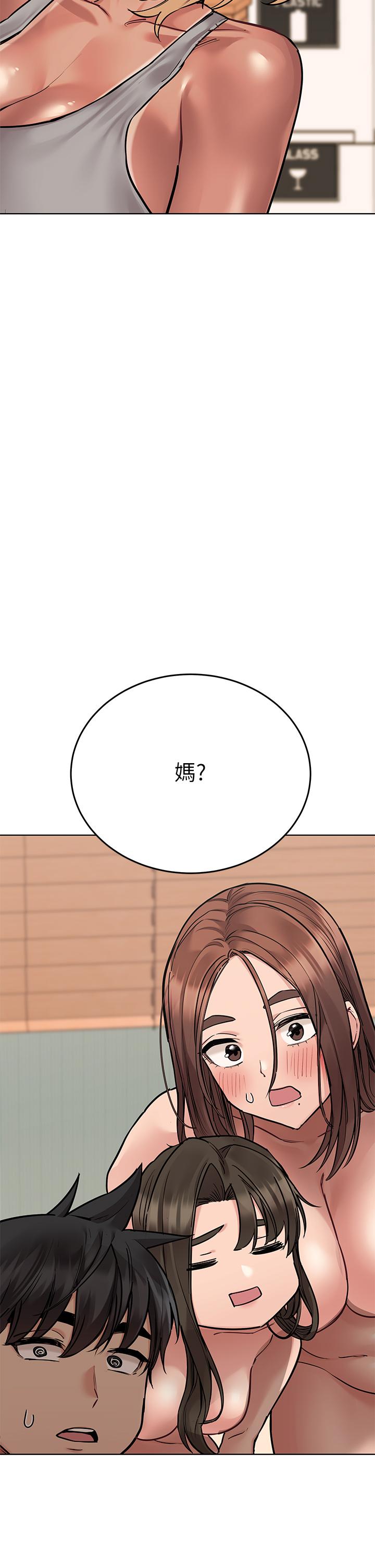 韩国漫画要对妈妈保密唷!韩漫_要对妈妈保密唷!-第56话-我来帮你洩慾吧在线免费阅读-韩国漫画-第5张图片