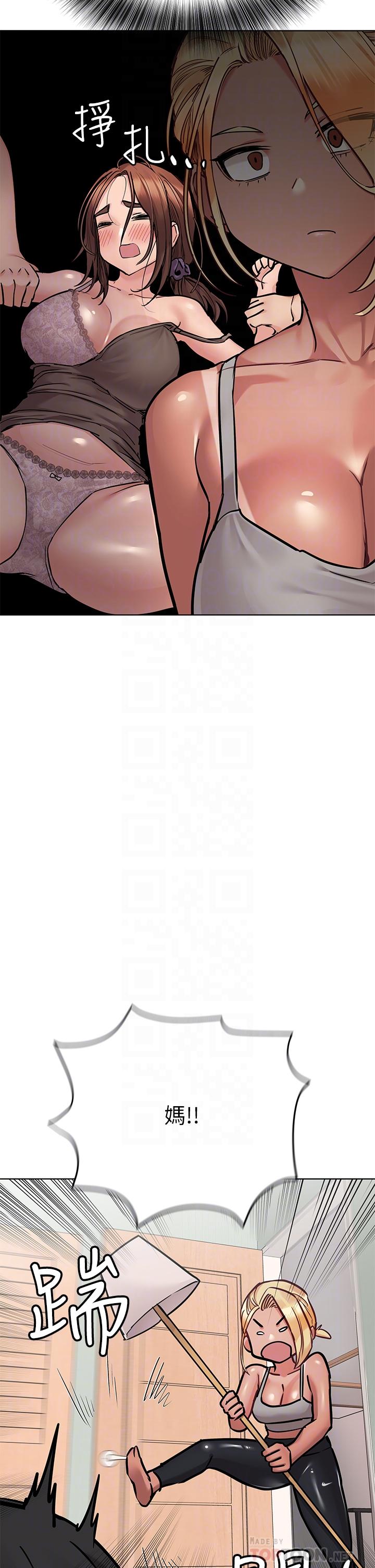 韩国漫画要对妈妈保密唷!韩漫_要对妈妈保密唷!-第56话-我来帮你洩慾吧在线免费阅读-韩国漫画-第8张图片