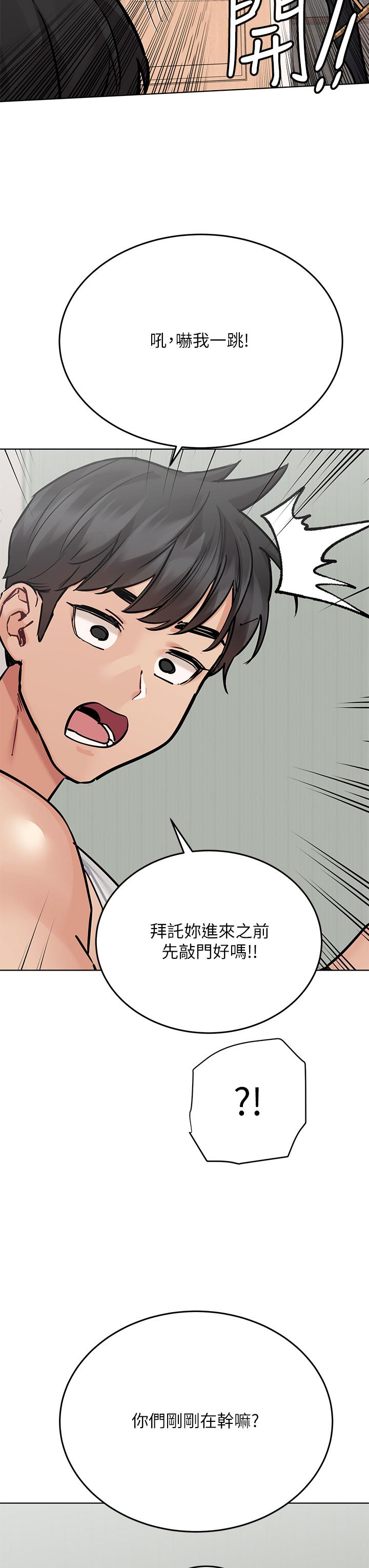 韩国漫画要对妈妈保密唷!韩漫_要对妈妈保密唷!-第56话-我来帮你洩慾吧在线免费阅读-韩国漫画-第9张图片