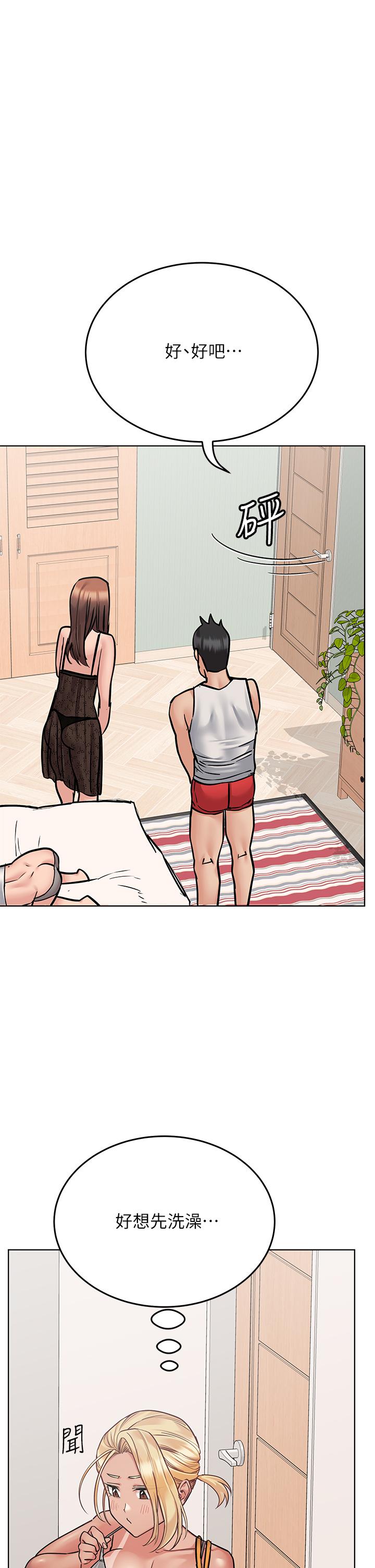 韩国漫画要对妈妈保密唷!韩漫_要对妈妈保密唷!-第56话-我来帮你洩慾吧在线免费阅读-韩国漫画-第13张图片