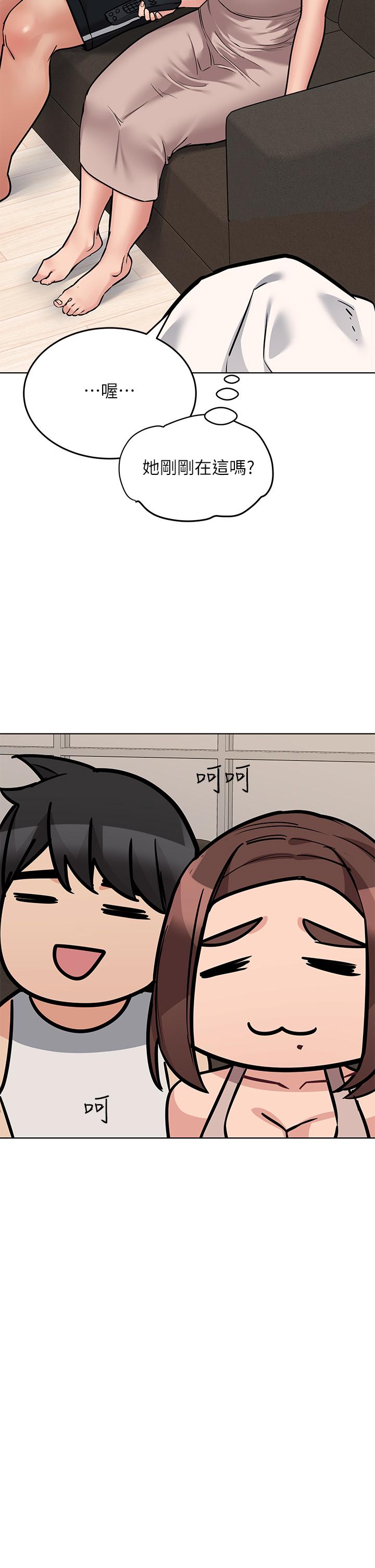 韩国漫画要对妈妈保密唷!韩漫_要对妈妈保密唷!-第56话-我来帮你洩慾吧在线免费阅读-韩国漫画-第22张图片