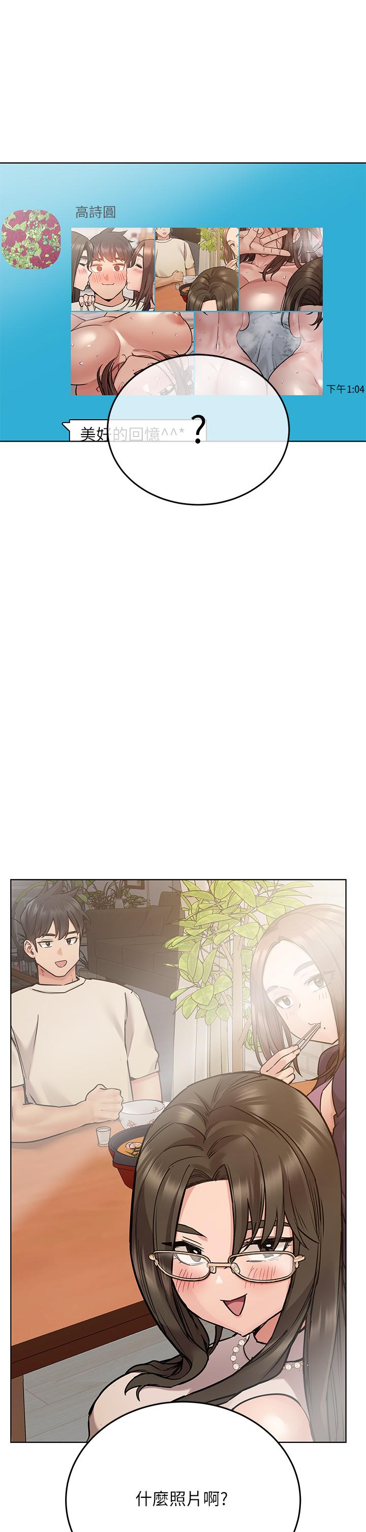 韩国漫画要对妈妈保密唷!韩漫_要对妈妈保密唷!-第56话-我来帮你洩慾吧在线免费阅读-韩国漫画-第29张图片