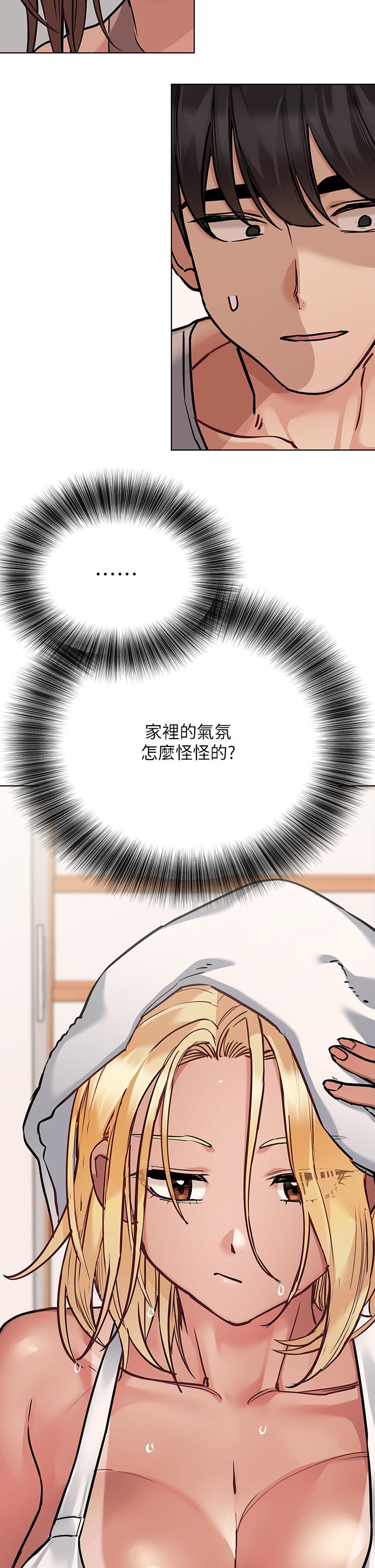 韩国漫画要对妈妈保密唷!韩漫_要对妈妈保密唷!-第56话-我来帮你洩慾吧在线免费阅读-韩国漫画-第35张图片