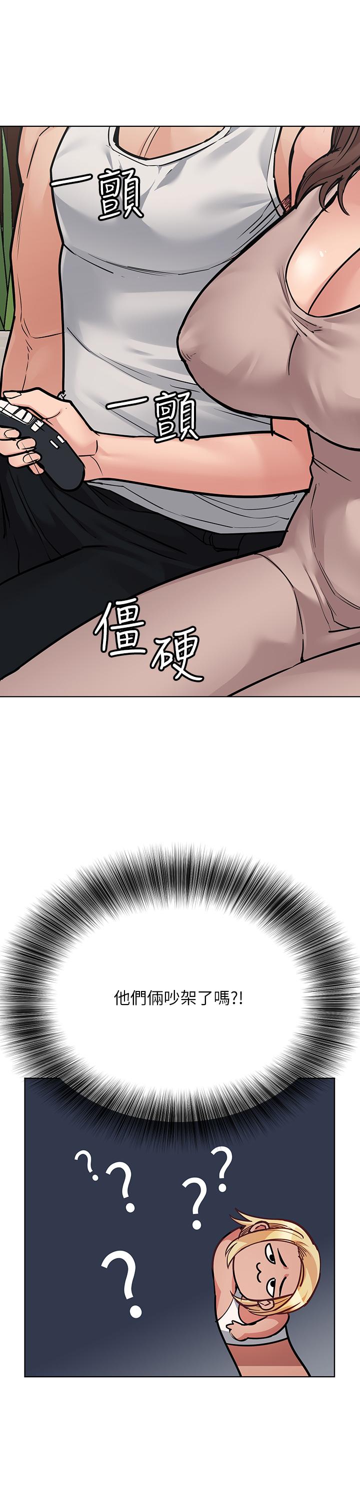 韩国漫画要对妈妈保密唷!韩漫_要对妈妈保密唷!-第56话-我来帮你洩慾吧在线免费阅读-韩国漫画-第37张图片